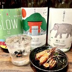 火の玉ボーイ - 