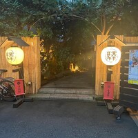赤坂うまや -  赤坂うまや -