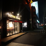 鉄板ジョニー - 