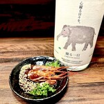 火の玉ボーイ - 