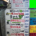 レストランミートアイランド - 