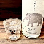 火の玉ボーイ - 