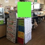 レストランミートアイランド - 