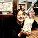 火の玉ボーイ - 