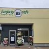fantasy89cafe