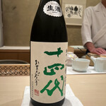 紀尾井町 三谷 別邸 - 