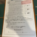 カレーショップ フェンネル - 