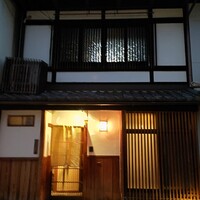 御幸町 田がわ - 