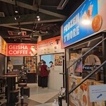 10円パン - 色んな店が入ってます