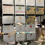 ジェラテリア シンチェリータ - 