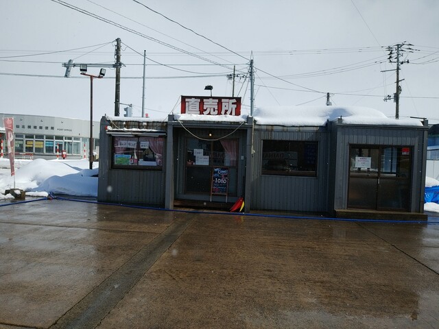 ポルミート（POLMEAT）羽後四ツ屋売店 &ndash; 秋田・こだわり肉料理とテイクアウト