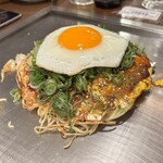 ちんちくりん - ちんちくりん焼き