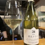 ワイン蔵バンカン - 栃木県　ココファームワイナリー　農民ドライ