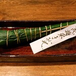 柚子屋旅館・一心居 - 