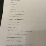 とんかつ 康四郎 - 