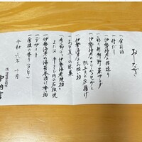 中納言 大阪駅前第3ビル店 - 