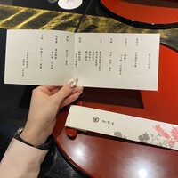 加賀屋 銀座店 - 