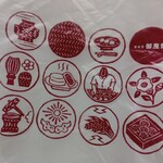 御座候 草津近鉄店 - 