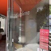 スブリム - 