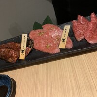にく稲 - 