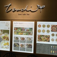 Tsuchi 農園野菜とチーズ料理 - 