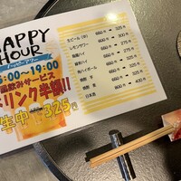 花れ割烹 遊木むら - 