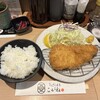 とんかつ目黒こがね