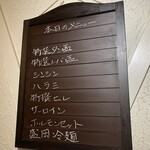 赤坂 らいもん - 