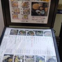 日本橋 やぶ久 - 