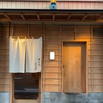 車力門 おの澤 - 