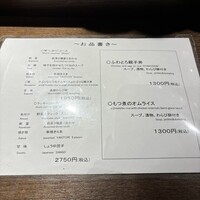 京都 スエヒロガリ - 