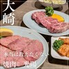 焼肉・光陽