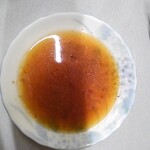 なかむら - 特性のタレ