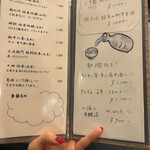 夕ごはん まき - 