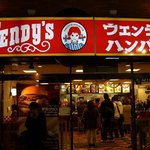 ウェンディーズ - ウェンディーズ新宿店