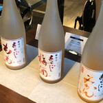 杉乃井ホテル - 