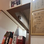 長楽本場中華料理 - 