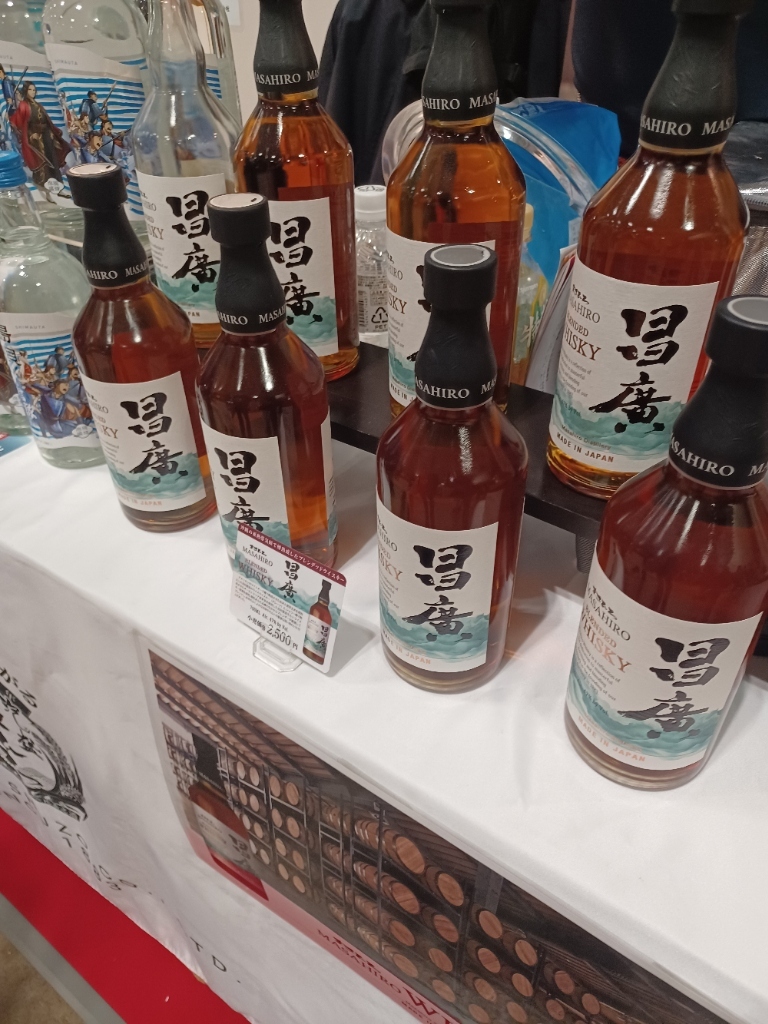 本場泡盛 まさひろ「昌廣」 写真 : まさひろ酒造 - 糸満市/その他