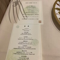 中国料理 礼華 四君子草 - 