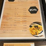 地酒と道産食材 一笑 - 