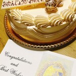 洋菓子の店 マルキーズ - バタークリームのお誕生日ケーキ