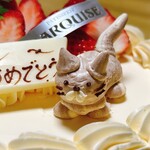 洋菓子の店 マルキーズ - バタークリームのねこちゃん