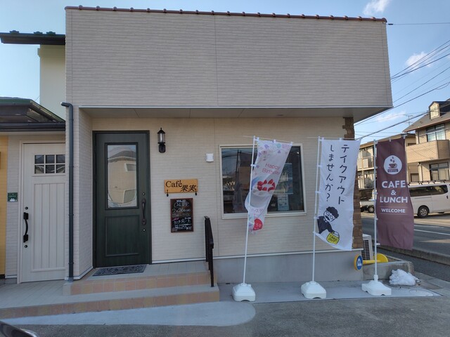 caf&eacute;果実 - 泉中央（カフェ）の写真