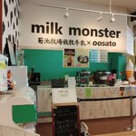 ミルク モンスター - 可愛らしいお店