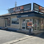 吉野家 - 