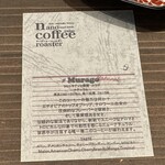 ナノ コーヒーロースター - 