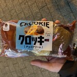 ファミリーマート - 料理写真: