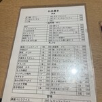 天ぷらとワイン 小島 - 