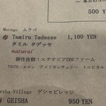 ナノ コーヒーロースター - 