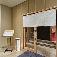 銀座 すし傳 - 